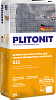 PLITONIT S11 Цементная штукатурка